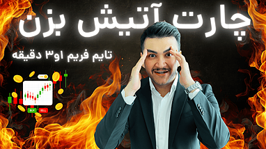نتیجه ۱ روز ترید نات کوین و لایتکوین با این استراتژی جادویی
