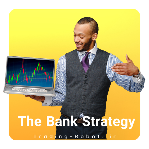 ربات استراتژی بانک