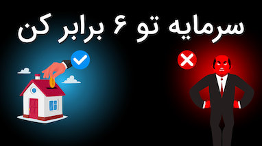  با این کانال سیگنال سرمایه ات رو ۶ برابر کن| بهترین کانال سیگنال فارکس| کانال سیگنال رایگان برای طلا 