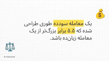  ربات ترید دبی استراتژی کلاسیک معامله 