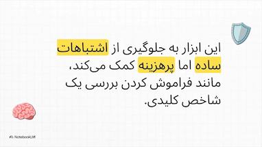 چشم‌بازار: هم‌نشین هوش مصنوعی در تحلیل ارزهای دیجیتال