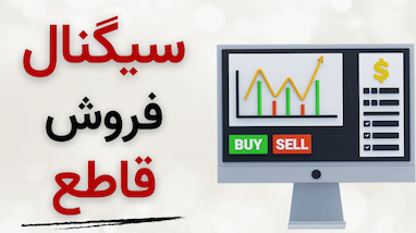 آموزش الگوی سه کلاغ سیاه با تأیید ربات تریدینگ